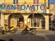 Shops & Workshop of Mantolato & Pasteli - Zante Pleasure in Zakynthos